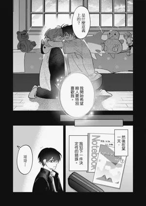 第103頁圖