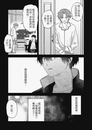 第104頁圖