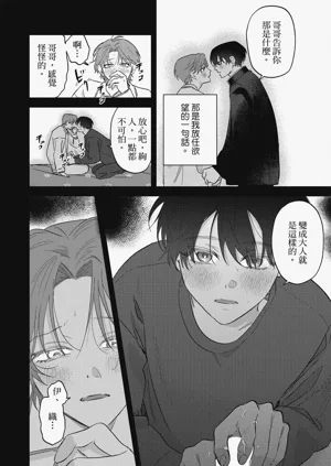 第105頁圖