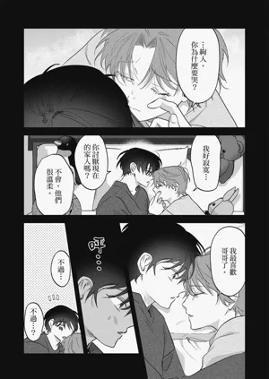 第114頁圖