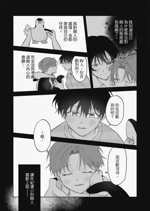 第117頁圖