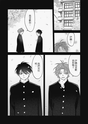 第118頁圖