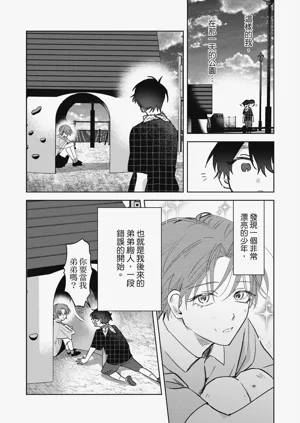 第12頁圖