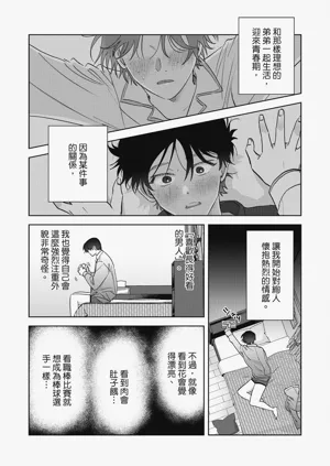 第13頁圖