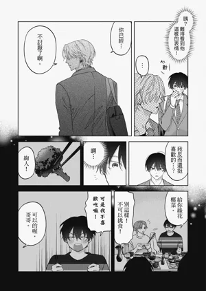 第131頁圖