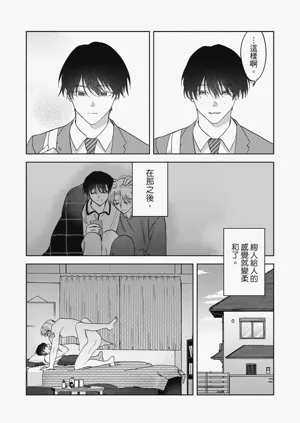 第133頁圖