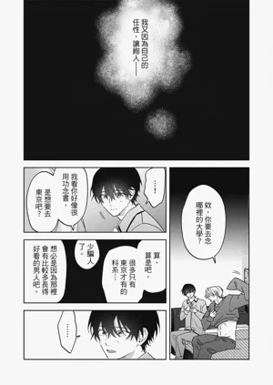 第138頁圖