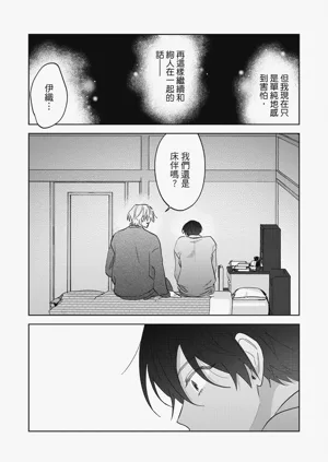第140頁圖