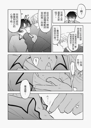 第143頁圖