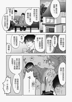 第156頁圖