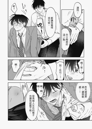 第161頁圖
