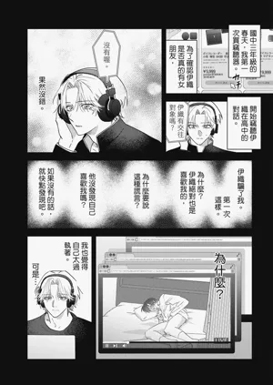 第173頁圖