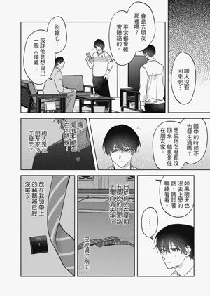 第177頁圖