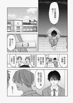 第179頁圖