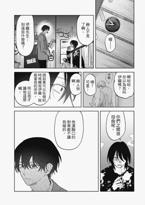 第181頁圖