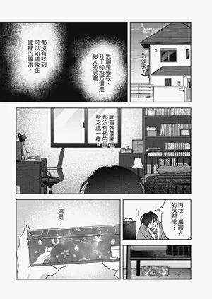 第182頁圖
