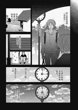 第186頁圖