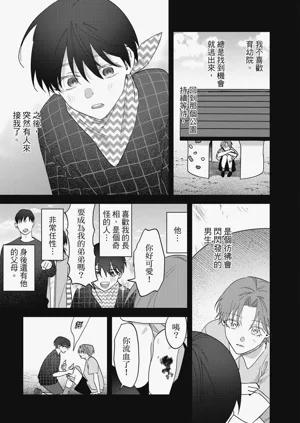 第188頁圖