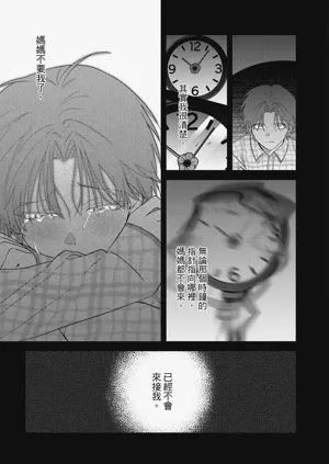 第192頁圖