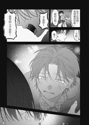 第194頁圖
