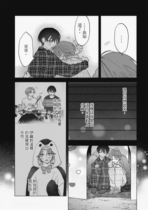 第197頁圖