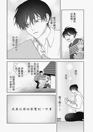 第198頁圖
