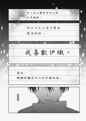 第199頁圖