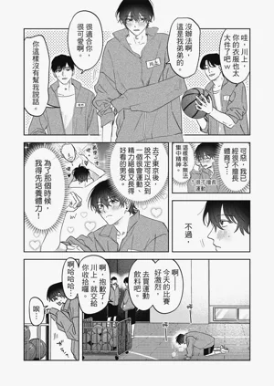 第20頁圖