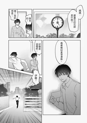 第201頁圖