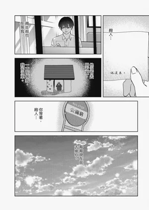 第203頁圖