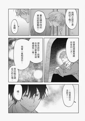 第205頁圖