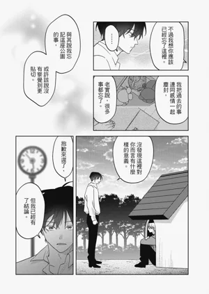 第206頁圖