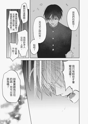 第208頁圖