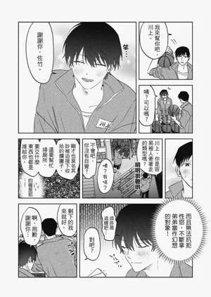 第21頁圖