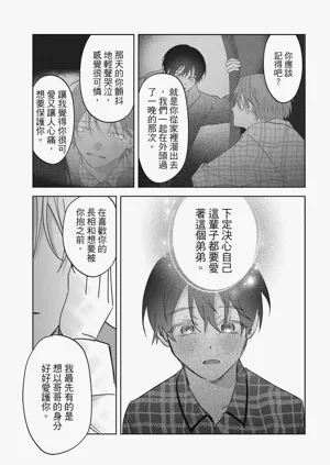第211頁圖