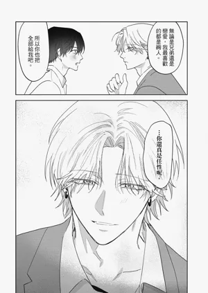 第216頁圖