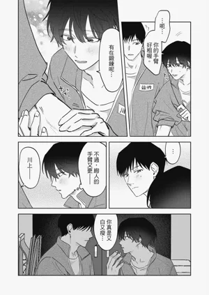 第22頁圖