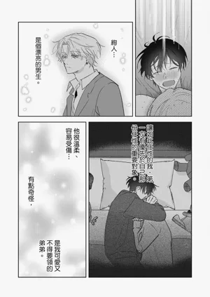 第221頁圖