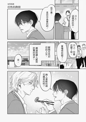 第226頁圖