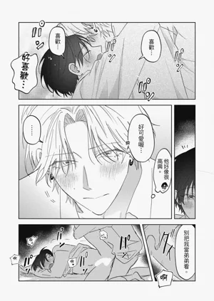第236頁圖