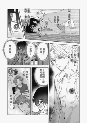 第30頁圖