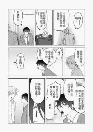 第38頁圖