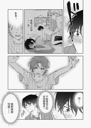 第40頁圖
