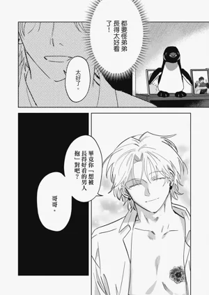 第43頁圖