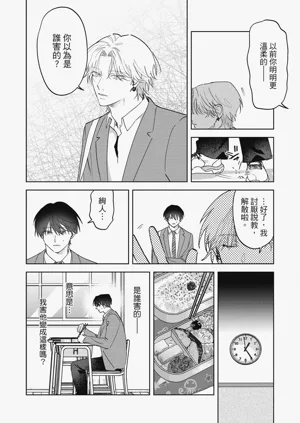 第59頁圖