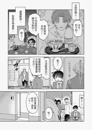 第60頁圖