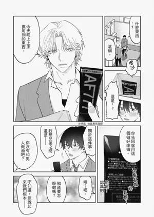 第61頁圖