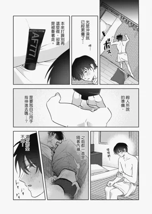 第67頁圖