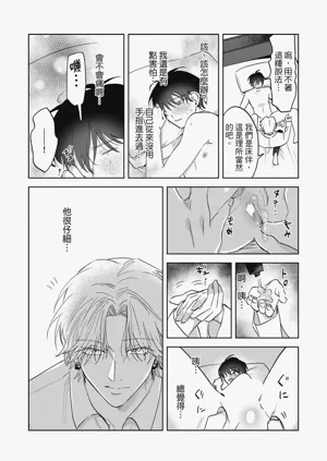 第69頁圖