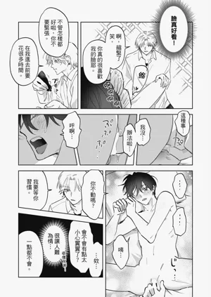 第70頁圖